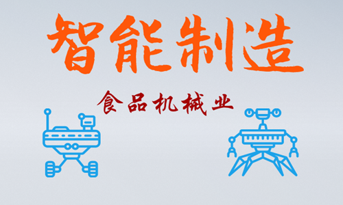 粮食飘香创丰年 智能科技显神通!