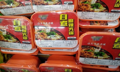 自热火锅成下一个产业风口 包装万博manbetx苹果app发展空间扩大