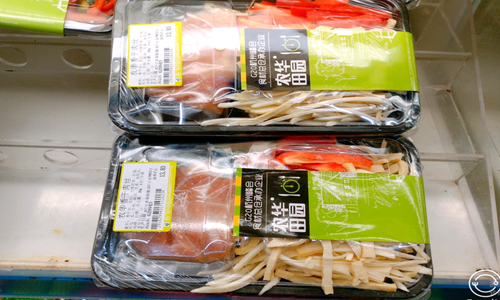 加快净菜上市 冷链设备等护力加工贮运新鲜品质