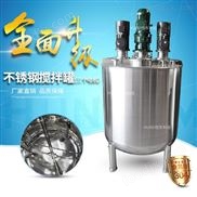 液體攪拌罐 小型強力攪拌機