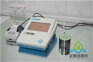 擴(kuò)散法調(diào)味品水分活度測量儀原理