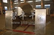 SZH系列双锥混合机