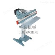 多功能材料封口包裝機(jī)小型食品藥品封口機(jī)