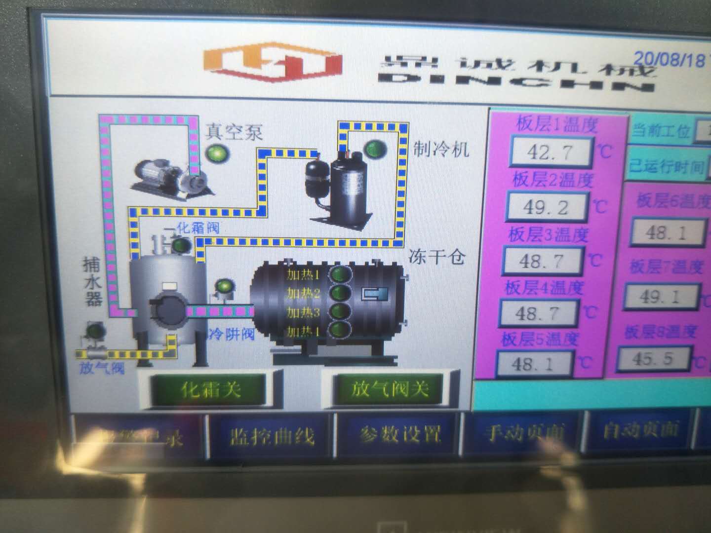 微信图片_202008191038516.jpg 微信图片_202008191038516.jpg