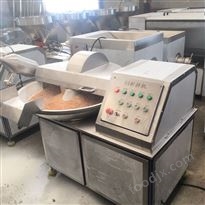 水果果脯斩拌机 草莓干斩碎机器报价 商业使用斩拌机